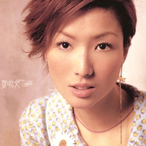 伊人网伊人影院
