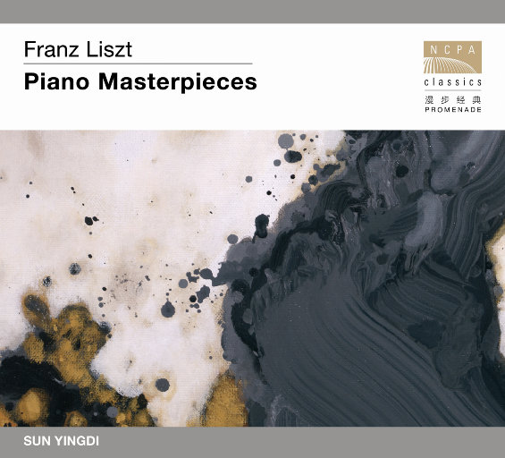 伊人网伊人影院
